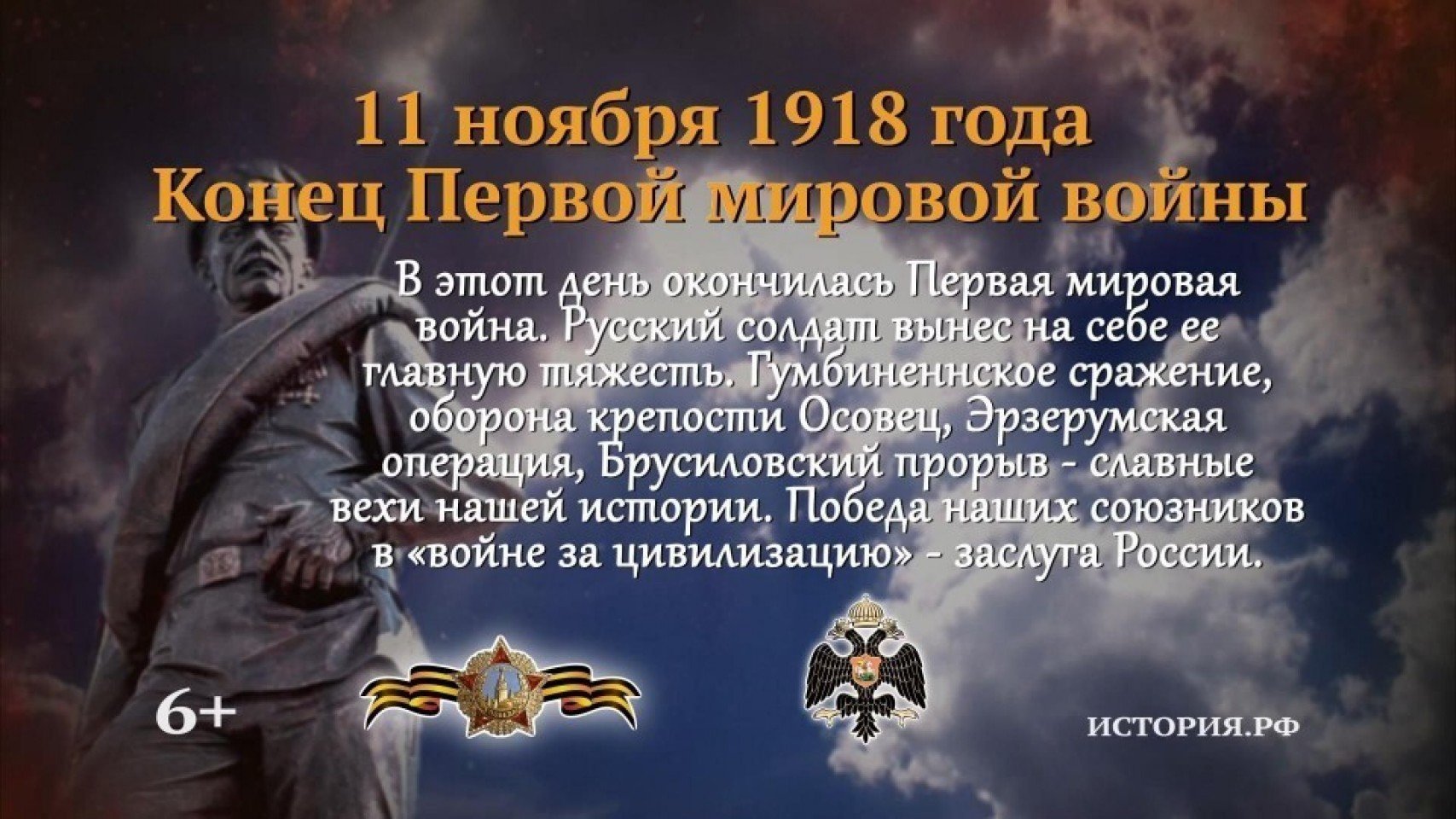 Презентация онлайн «На войне, как на войне» | «Районная централизованная  библиотечная система»